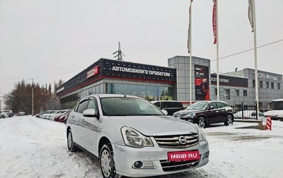 Nissan Almera, 2018 год, 680 500 рублей, 1 фотография