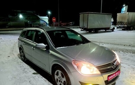 Opel Astra H, 2007 год, 519 000 рублей, 1 фотография