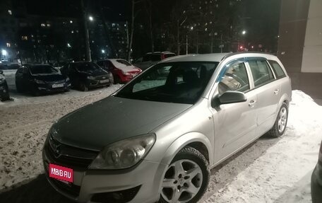 Opel Astra H, 2007 год, 519 000 рублей, 10 фотография