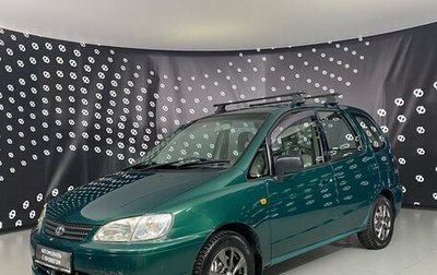 Toyota Corolla Spacio II, 2000 год, 409 000 рублей, 1 фотография