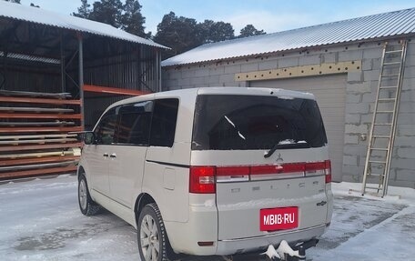 Mitsubishi Delica D:5 I, 2017 год, 2 950 000 рублей, 2 фотография