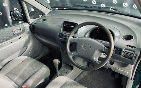 Toyota Corolla Spacio II, 2000 год, 409 000 рублей, 16 фотография