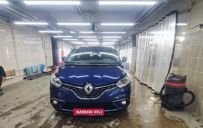 Renault Scenic IV, 2017 год, 2 200 000 рублей, 1 фотография