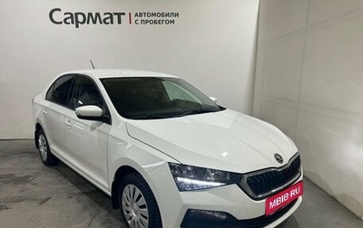 Skoda Rapid II, 2020 год, 1 600 000 рублей, 1 фотография