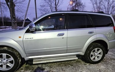 Great Wall Hover, 2008 год, 800 000 рублей, 1 фотография