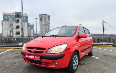 Hyundai Getz I рестайлинг, 2008 год, 649 999 рублей, 1 фотография