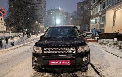 Land Rover Freelander II рестайлинг 2, 2010 год, 1 600 000 рублей, 1 фотография