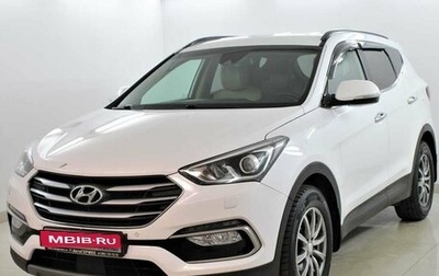 Hyundai Santa Fe III рестайлинг, 2017 год, 2 770 000 рублей, 1 фотография