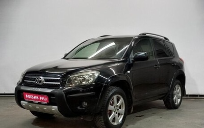 Toyota RAV4, 2007 год, 1 365 000 рублей, 1 фотография