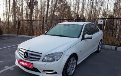 Mercedes-Benz C-Класс, 2010 год, 1 550 000 рублей, 1 фотография