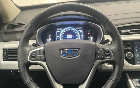 Geely Atlas I, 2021 год, 1 749 000 рублей, 21 фотография