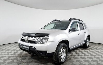 Renault Duster I рестайлинг, 2019 год, 1 408 600 рублей, 1 фотография