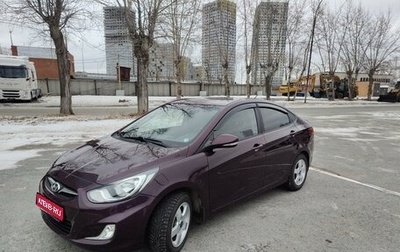 Hyundai Solaris II рестайлинг, 2011 год, 850 000 рублей, 1 фотография