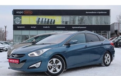 Hyundai i40 I рестайлинг, 2014 год, 1 222 000 рублей, 1 фотография