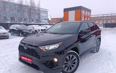 Toyota RAV4, 2020 год, 3 400 000 рублей, 1 фотография