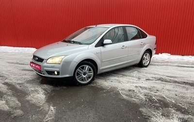 Ford Focus II рестайлинг, 2007 год, 550 000 рублей, 1 фотография