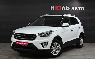 Hyundai Creta I рестайлинг, 2018 год, 2 000 000 рублей, 1 фотография