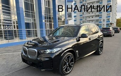 BMW X5, 2023 год, 9 950 000 рублей, 1 фотография