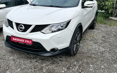 Nissan Qashqai, 2016 год, 1 800 000 рублей, 1 фотография