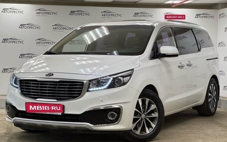 KIA Carnival III, 2017 год, 2 385 000 рублей, 1 фотография