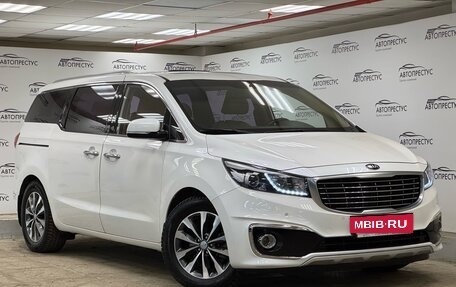 KIA Carnival III, 2017 год, 2 385 000 рублей, 3 фотография