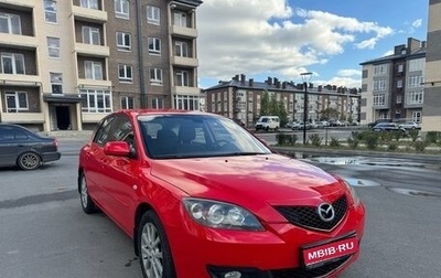 Mazda 3, 2008 год, 750 000 рублей, 1 фотография