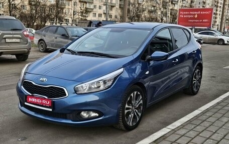 KIA cee'd III, 2014 год, 1 179 000 рублей, 5 фотография