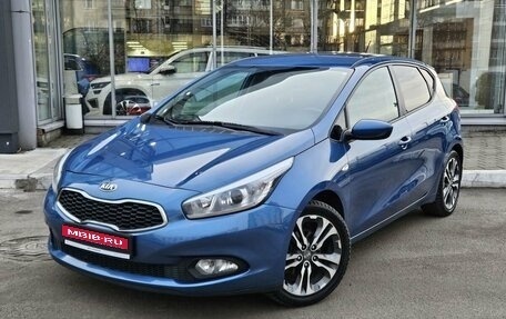 KIA cee'd III, 2014 год, 1 179 000 рублей, 12 фотография