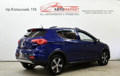 Lifan X50, 2016 год, 599 000 рублей, 2 фотография