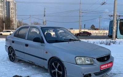 Hyundai Accent II, 2005 год, 260 000 рублей, 1 фотография