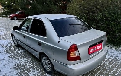 Hyundai Accent II, 2003 год, 230 000 рублей, 1 фотография