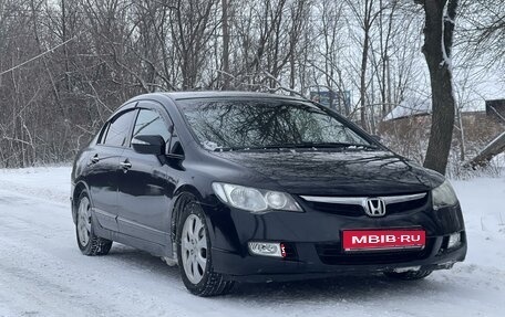 Honda Civic VIII, 2008 год, 800 000 рублей, 1 фотография