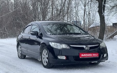 Honda Civic VIII, 2008 год, 800 000 рублей, 1 фотография