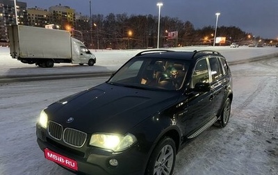 BMW X3, 2007 год, 1 530 000 рублей, 1 фотография