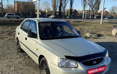 Hyundai Accent II, 2008 год, 410 000 рублей, 1 фотография