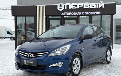 Hyundai Solaris II рестайлинг, 2014 год, 1 180 000 рублей, 1 фотография