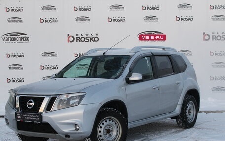 Nissan Terrano III, 2022 год, 1 700 000 рублей, 1 фотография