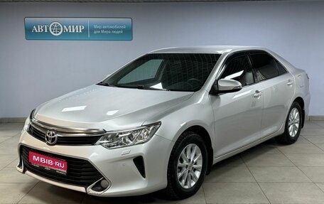 Toyota Camry, 2016 год, 2 090 000 рублей, 1 фотография