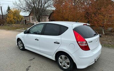 Hyundai i30 I, 2010 год, 790 000 рублей, 1 фотография