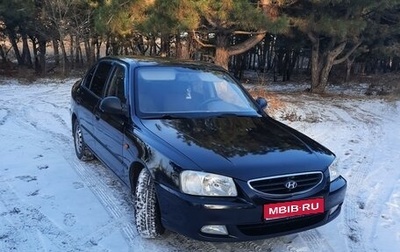 Hyundai Accent II, 2006 год, 550 000 рублей, 1 фотография