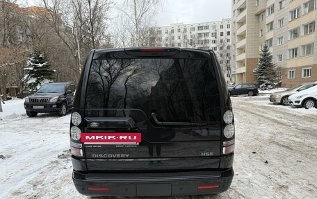 Land Rover Discovery IV, 2015 год, 5 700 000 рублей, 3 фотография