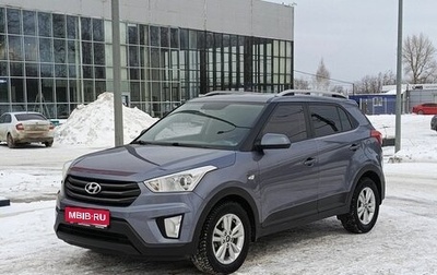 Hyundai Creta I рестайлинг, 2016 год, 1 644 100 рублей, 1 фотография