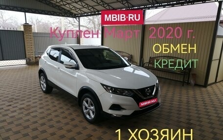 Nissan Qashqai, 2019 год, 1 фотография