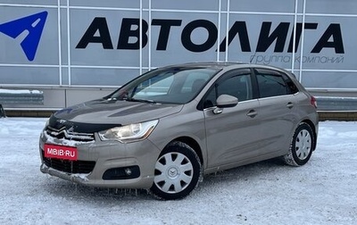 Citroen C4 II рестайлинг, 2012 год, 674 000 рублей, 1 фотография