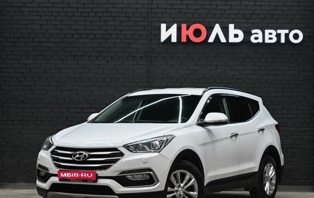 Hyundai Santa Fe III рестайлинг, 2017 год, 2 450 000 рублей, 1 фотография