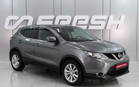 Nissan Qashqai, 2017 год, 1 679 000 рублей, 1 фотография