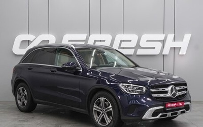 Mercedes-Benz GLC, 2021 год, 5 099 000 рублей, 1 фотография