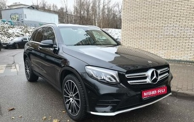 Mercedes-Benz GLC, 2018 год, 3 500 000 рублей, 1 фотография