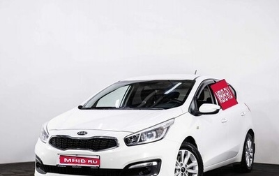 KIA cee'd III, 2016 год, 1 420 000 рублей, 1 фотография