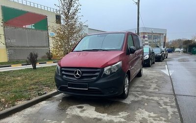 Mercedes-Benz Vito, 2020 год, 3 950 000 рублей, 1 фотография